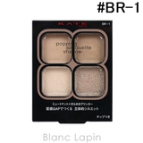カネボウ ケイト ポッピングシルエットシャドウ | BLANC LAPIN | 詳細画像1 