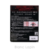 カネボウ ケイト ポッピングシルエットシャドウ | BLANC LAPIN | 詳細画像4