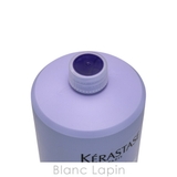 ケラスターゼ KERASTASE BL | BLANC LAPIN | 詳細画像3