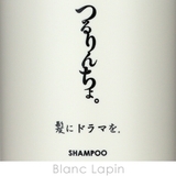 髪にドラマを。 つるりんちょ。シャンプー 400ml | BLANC LAPIN | 詳細画像5