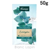 クナイプ バスソルト ユーカリの香り 50g | BLANC LAPIN | 詳細画像1 