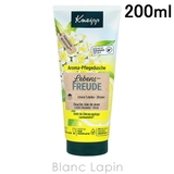 クナイプ KNEIPP ボディウォッシュ レモン 200ml [114781] | BLANC LAPIN | 詳細画像1 