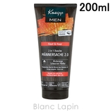 クナイプ KNEIPP メンズボディウォッシュ | BLANC LAPIN | 詳細画像1
