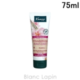 クナイプ シャワーバーム アーモンドブロッサム 75ml | BLANC LAPIN | 詳細画像1 