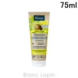 クナイプ KNEIPP ハンドクリーム | BLANC LAPIN | 詳細画像1