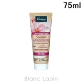 クナイプ KNEIPP ハンドクリーム | BLANC LAPIN | 詳細画像1