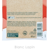 クナイプ KNEIPP バスソルト フランボワーズ 60g [128009] | BLANC LAPIN | 詳細画像5 