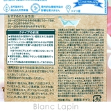 クナイプ バスソルト ハッピーフォーミー ロータス&ジャスミンの香り 50g | BLANC LAPIN | 詳細画像5