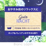 クナイプ グーテナハトバスソルト ホップ&バレリアンの香り 50g | BLANC LAPIN | 詳細画像3