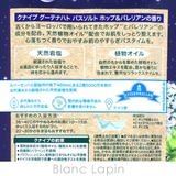 クナイプ グーテナハトバスソルト ホップ&バレリアンの香り 50g | BLANC LAPIN | 詳細画像4