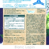 クナイプ グーテナハトバスソルト ホップ&バレリアンの香り 50g | BLANC LAPIN | 詳細画像5