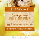 クナイプ バスソルト バニラ&ハニーの香り 50g | BLANC LAPIN | 詳細画像3