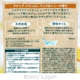 クナイプ バスソルト バニラ&ハニーの香り 50g | BLANC LAPIN | 詳細画像4