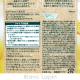 クナイプ バスソルト バニラ&ハニーの香り 50g | BLANC LAPIN | 詳細画像5