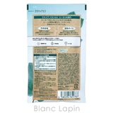 クナイプ バスソルト ユーカリの香り 50g | BLANC LAPIN | 詳細画像2 
