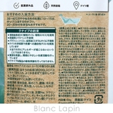 クナイプ バスソルト ユーカリの香り 50g | BLANC LAPIN | 詳細画像5 