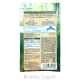クナイプ グーテルフトバスソルト パイン【松の木】&モミの香り 50g | BLANC LAPIN | 詳細画像2