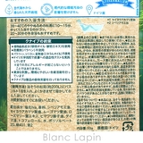 クナイプ グーテルフトバスソルト パイン【松の木】&モミの香り 50g | BLANC LAPIN | 詳細画像5