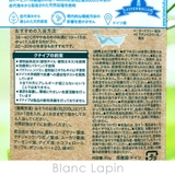 クナイプ バスソルト ローズマリー&タイムの香り 50g | BLANC LAPIN | 詳細画像5