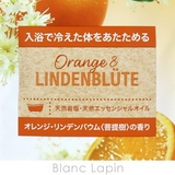 クナイプ バスソルト オレンジ・リンデンバウム【菩提樹】の香り 50g | BLANC LAPIN | 詳細画像3