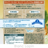 クナイプ バスソルト オレンジ・リンデンバウム【菩提樹】の香り 50g | BLANC LAPIN | 詳細画像4