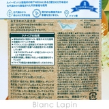クナイプ バスソルト オレンジ・リンデンバウム【菩提樹】の香り 50g | BLANC LAPIN | 詳細画像5