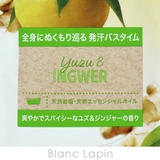 クナイプ バスソルト ユズ&ジンジャーの香り 50g | BLANC LAPIN | 詳細画像3
