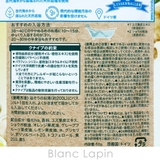 クナイプ バスソルト ユズ&ジンジャーの香り 50g | BLANC LAPIN | 詳細画像5