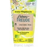 クナイプ KNEIPP ボディウォッシュ レモン 200ml [114781] | BLANC LAPIN | 詳細画像4 