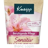 クナイプ KNEIPP ハンドクリーム | BLANC LAPIN | 詳細画像4
