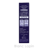 コーセー ワンバイコーセー セラムヴェールディープリペア 60ml | BLANC LAPIN | 詳細画像5