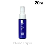コーセー 雪肌精 雪肌精 乳液エンリッチ 20ml | BLANC LAPIN | 詳細画像1 