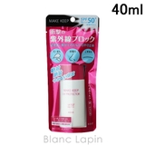 コーセー メイクキープ 衝撃の紫外線ブロック 40ml | BLANC LAPIN | 詳細画像1 