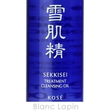 コーセー 雪肌精 雪肌精 トリートメントクレンジングオイル 9ml | BLANC LAPIN | 詳細画像4
