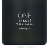 コーセー ワンバイコーセー KOSE | BLANC LAPIN | 詳細画像4