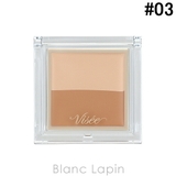 コーセー ヴィセ カラーデュオトリックコンシーラー | BLANC LAPIN | 詳細画像1