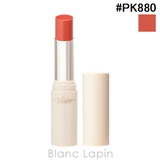 コーセー ヴィセ エッセンス | BLANC LAPIN | 詳細画像1 