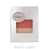 コーセー ヴィセ カラーデュオトリックコンシーラー | BLANC LAPIN | 詳細画像4