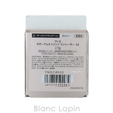 コーセー ヴィセ カラーデュオトリックコンシーラー | BLANC LAPIN | 詳細画像3