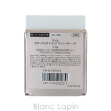 コーセー ヴィセ カラーデュオトリックコンシーラー | BLANC LAPIN | 詳細画像3
