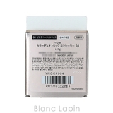 コーセー ヴィセ カラーデュオトリックコンシーラー | BLANC LAPIN | 詳細画像3