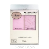 コーセー ヴィセ レイヤード | BLANC LAPIN | 詳細画像4 