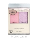 コーセー ヴィセ レイヤード | BLANC LAPIN | 詳細画像4 