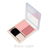 コーセー ヴィセ レイヤード | BLANC LAPIN | 詳細画像2 