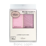 コーセー ヴィセ レイヤード | BLANC LAPIN | 詳細画像4 