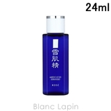 コーセー 雪肌精 雪肌精 ローション 24ml | BLANC LAPIN | 詳細画像1 
