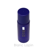 コーセー 雪肌精 雪肌精 ローション エクセレント 9ml | BLANC LAPIN | 詳細画像2 
