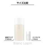 コーセー 雪肌精クリアウェルネス SEKKISEI | BLANC LAPIN | 詳細画像2