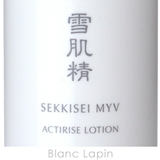 コーセー 雪肌精 みやび 雪肌精MYV アクティライズローション 14ml | BLANC LAPIN | 詳細画像4