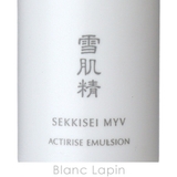 コーセー 雪肌精 みやび 雪肌精MYV アクティライズエマルジョン 14ml | BLANC LAPIN | 詳細画像4